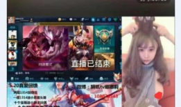 91直播王者荣耀的主播,主播风采，战神荣耀之路